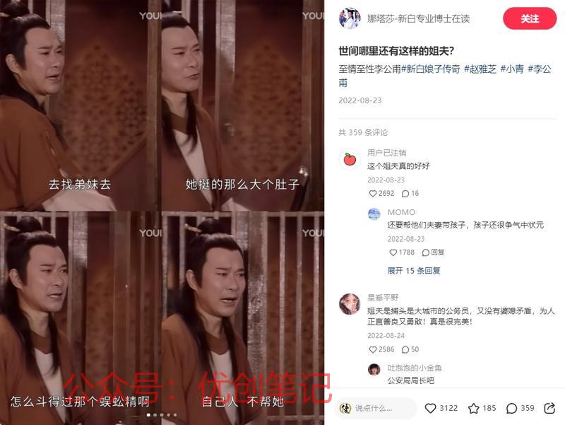 经典老影视剧截图，流量…#情报-搞钱线报📢论坛-网创交流-优创圈